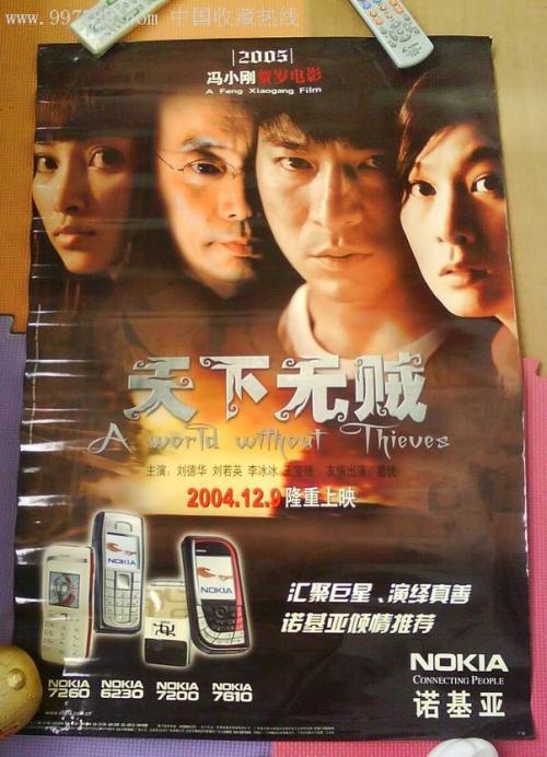 罗斯福大学文凭毕业证怎么仿制